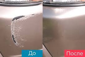 Спрей для швидкого відновлення лакофарбового покриття