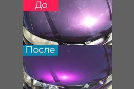 Спрей для швидкого відновлення лакофарбового покриття